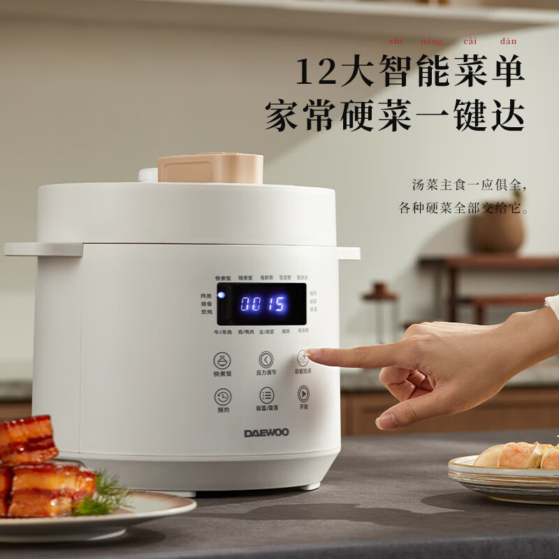 DAEWOO大宇 电压力锅PC01奶糖白3L高清大图