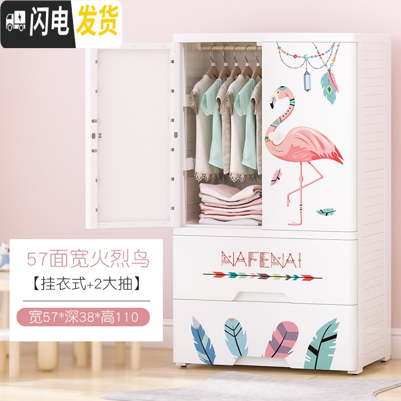 三维工匠加厚塑料收纳箱儿童抽屉式收纳柜子学生衣服储物柜整理箱宝宝衣柜高清大图