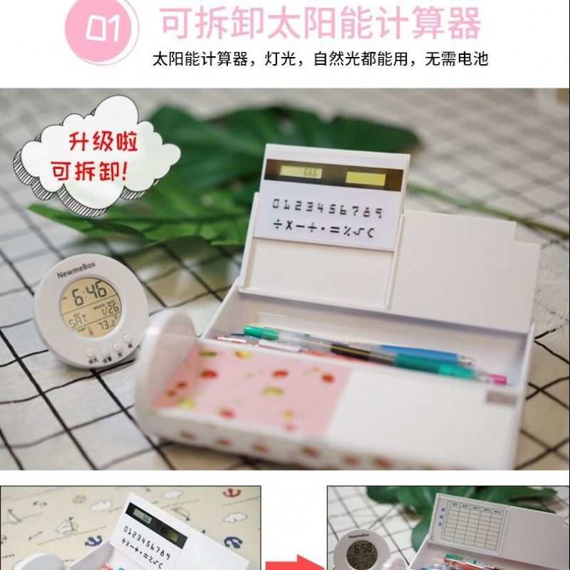 笔盒流沙nbx笔袋小学生多功能铅密码笔盒网红同款文具盒圆筒 精灵款送儿童手表