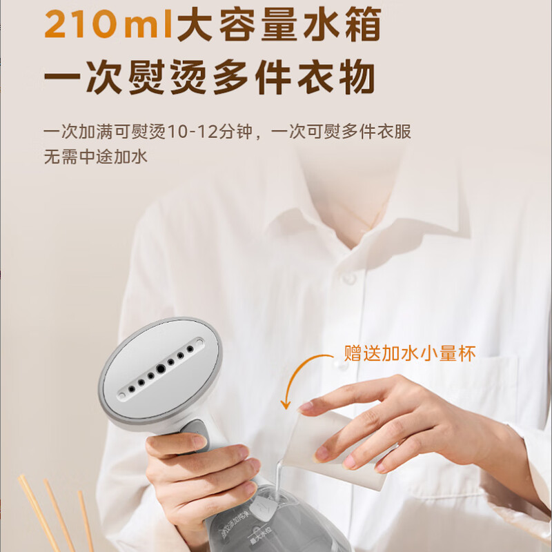 美的手持挂烫机TQ1200高清大图