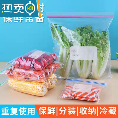 XIANCAI保鲜袋密封袋加厚家用冰箱冷冻专用拉链式密实袋带封口 大号【45只】 1