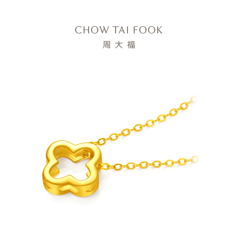 周大福珠宝首饰四叶草足金黄金项链吊坠计价(工费:380元)F218855七夕礼物