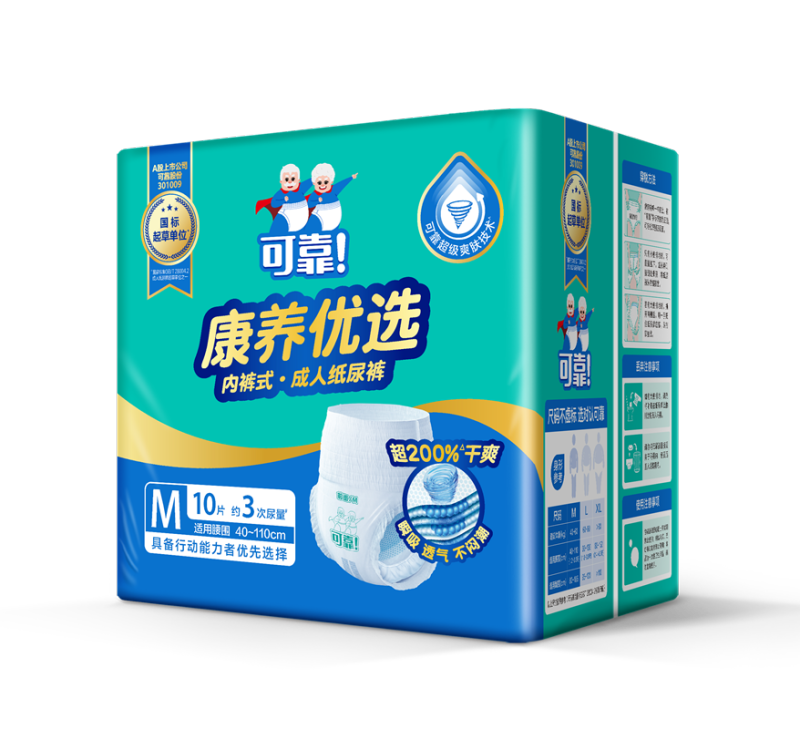 可靠 康养优选 内裤式·成人纸尿裤-M/箱*12 (成都)护理用品高清大图