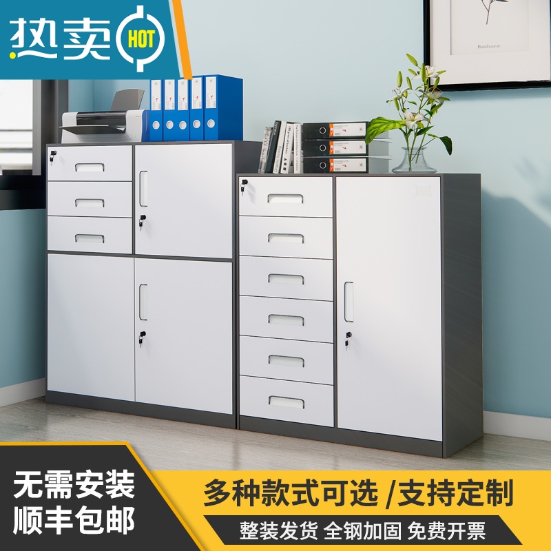 敬平文件柜矮柜办公室桌下收纳柜铁皮带锁储物柜抽屉杂物柜家用小柜子高清大图
