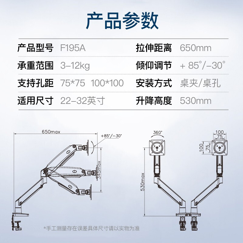 NB F195A 22-32英寸双屏显示器支架上下桌面铝合金电脑屏幕架子