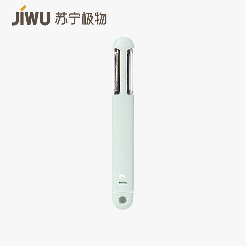 苏宁极物 三合一果蔬削皮器 浅湖绿创意削皮刀水果削皮器苹果削皮器家用多功能瓜果土豆刮皮刀