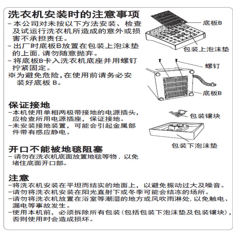 松下全自动波轮洗衣机XQB100-U139高清大图