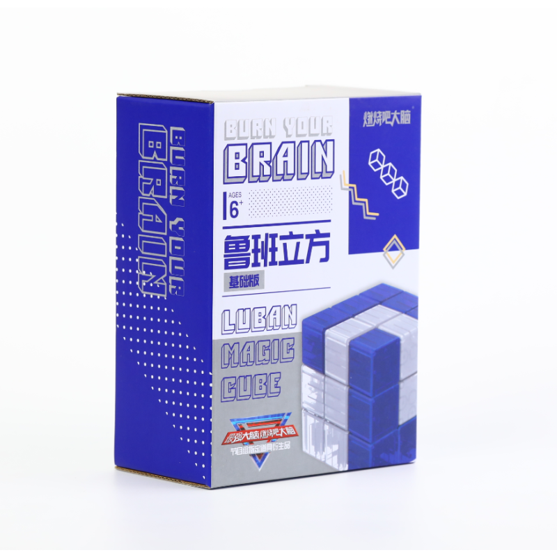 燃烧吧大脑鲁班立方基础蓝白