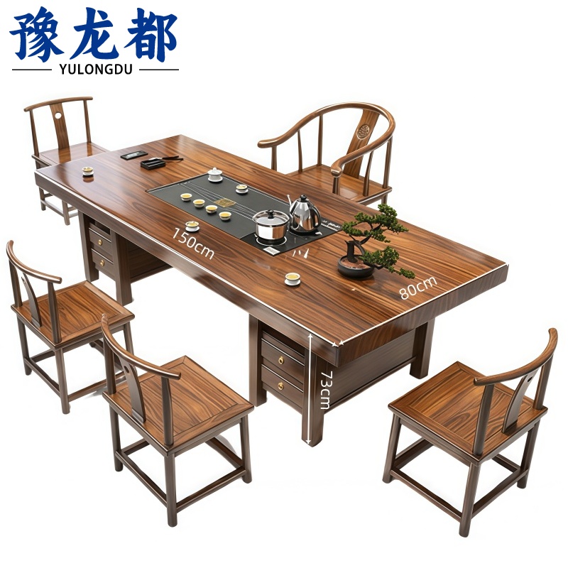豫龙都 茶台5椅1.5米套