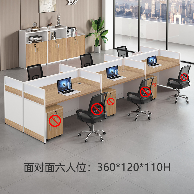 牧存屏风工位 六人位3600*1200*1100mm套