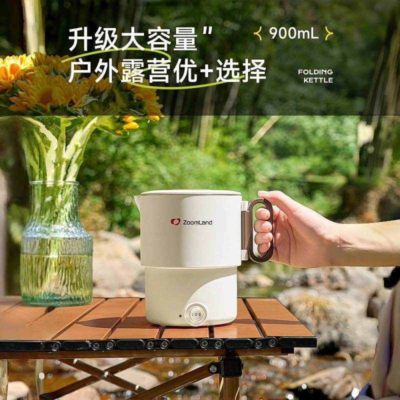 卓朗便携式电热烧水壶旅行折叠恒温保温一体2025新款家用 ZL-051高清大图