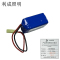 利成照明 聚合物锂电池 14.8V 1200mah
