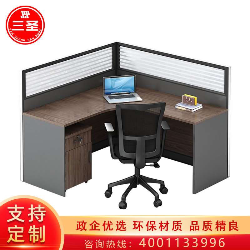 三圣 办公家具简约隔断职员电脑桌写字台单人办公桌高清大图