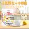3盒* 12条/盒 全球仓浓缩柠檬酸除垢剂电热水壶食品级去水垢清除剂饮水机清洁剂