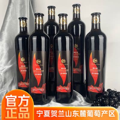 天朝上品(T&S)贵人3代酒柔和酱香型白酒53%vol 6*500ML(计价单位