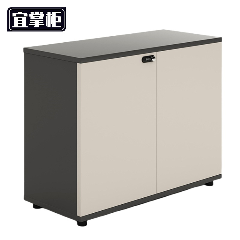 宜掌柜 办公矮柜高清大图