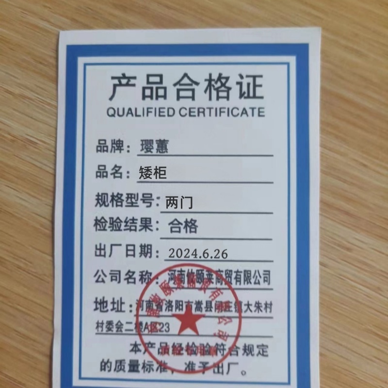 璎蕙 档案柜高清大图