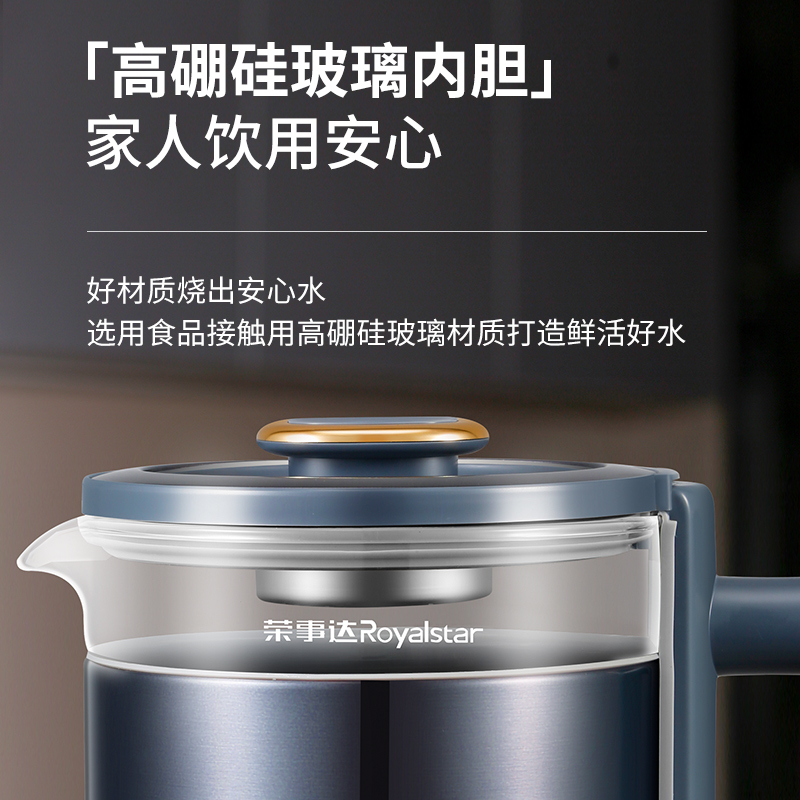 荣事达Royalstar电热水壶保温壶双层防烫热水壶1.5L玻璃内胆电水壶办公家用智能自动断热水壶RS-GL15A