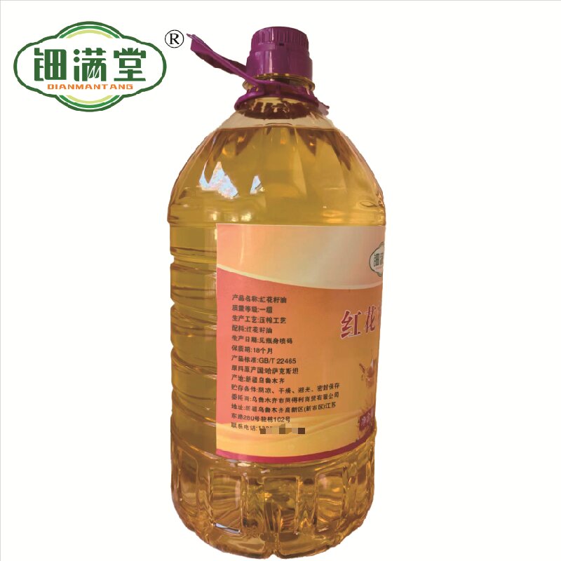 钿满堂红花籽油10L/桶高清大图