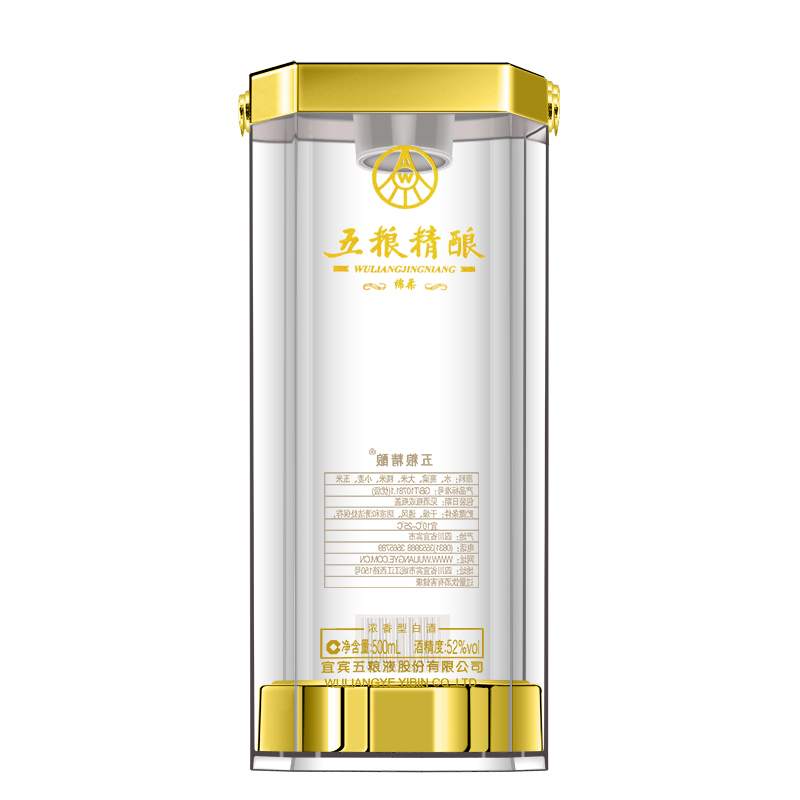 五粮液 集团公司出品 五粮精酿 绵柔 52度 浓香型白酒 500ml 单瓶装