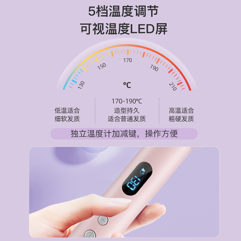 康夫负离子直发梳直板夹拉发家用卷发棒两用不伤发护发夹板神器电梳子KF-555