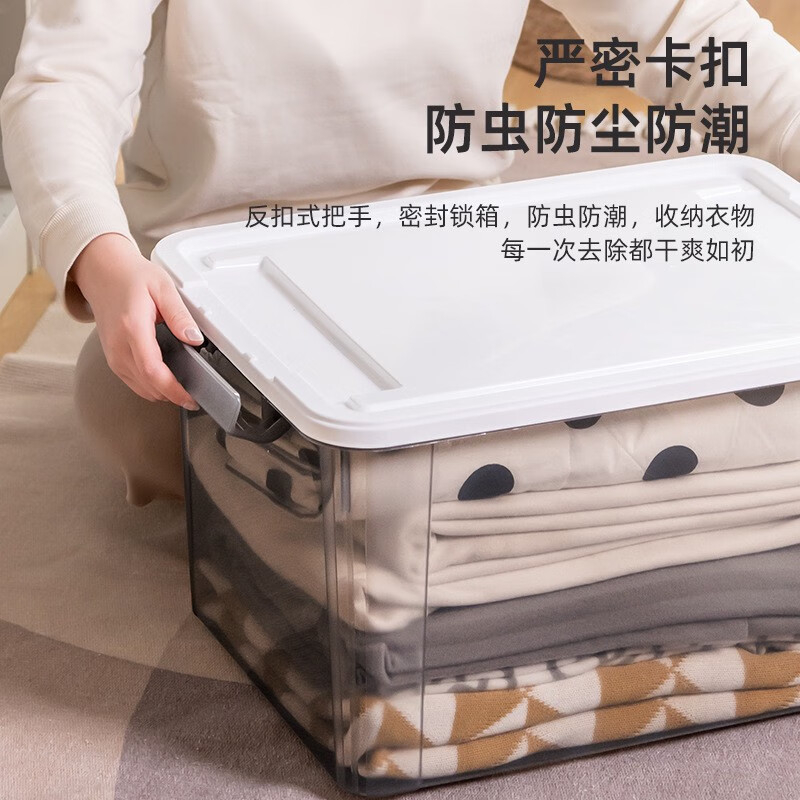 禧天龙(Citylong) X-6324围典收纳箱4个装(透明白)塑料整理收纳箱家用衣服被子储物箱子透明收纳箱高清大图
