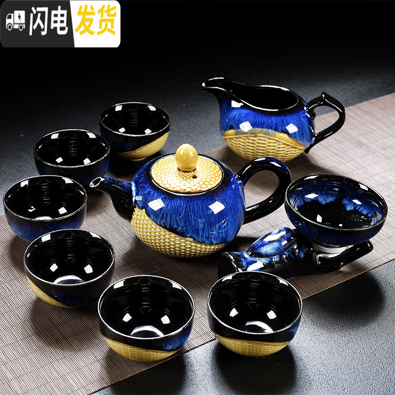三维工匠茶具套装家用简约霁蓝陶瓷天目釉窑变功夫茶杯泡茶壶盖碗整套茶盘 16头新霁蓝竹编如意壶茶具高清大图
