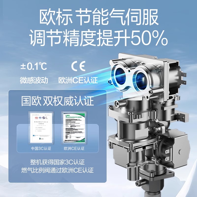 万和 二级能效 16升下置风机密闭稳燃天然气燃气热水器 水量伺服恒温 小体积省空间 防冻JSQ30-V5D16高清大图