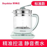荣事达养生壶家用mini小型电煮茶壶全自动加厚煮茶器多功能烧水壶 旋钮款[送蒸蛋架]
