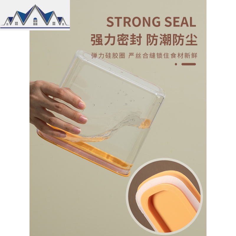 密封盒食品盒塑料盒子透明冰箱收纳盒保鲜厨房密封罐零食杂粮 三维工匠高清大图