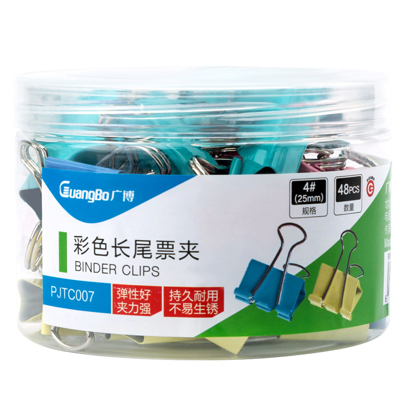 广博PJTC008 32mm彩色长尾夹3筒装 燕尾夹文件夹子书夹子长尾票夹 铁夹子试卷夹金属夹子 票夹 新老包装随机