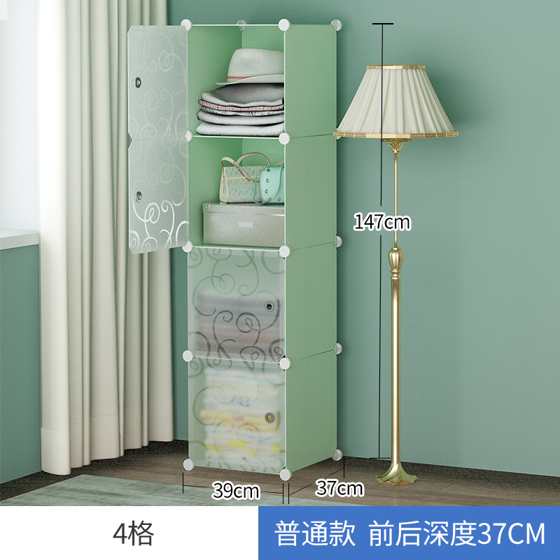 收纳箱衣物玩具整理箱塑料简易衣柜家用装衣服大号储物柜子抽屉式三维工匠 4门4格绿1个
