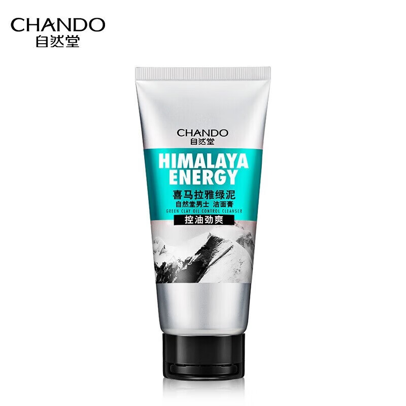 自然堂(CHANDO)男士喜马拉雅抗痘洁面120g两支装膏面部护理减少痘痘黑头喜马拉雅绿泥控油劲爽洁面膏