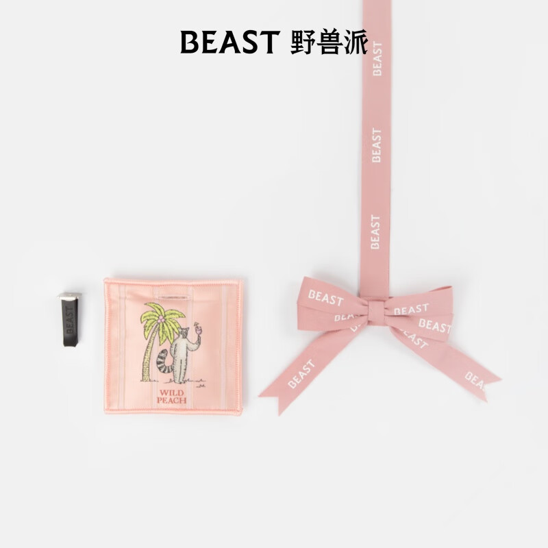 野兽派香挂香囊香包车载香薰汽车香水生日礼物送女友结婚礼物 野桃木槿花两用香包香挂高清大图