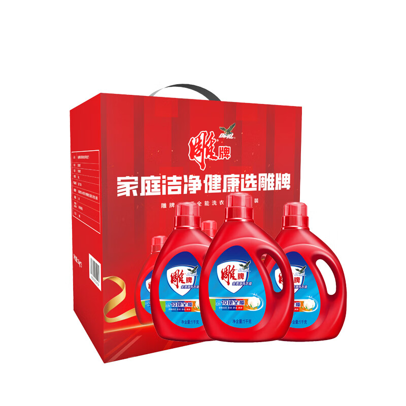 雕牌十项全能洗衣液套装ZS0341高清大图