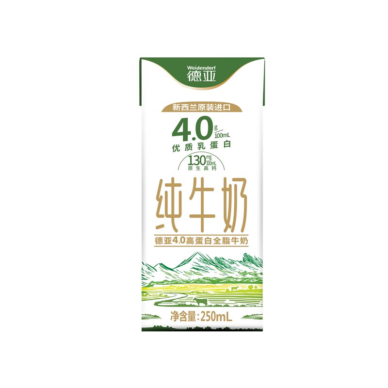 德亚4.0g 新西兰进口高蛋白全脂纯牛奶250ml*10礼盒装(梦想星空版)高清大图