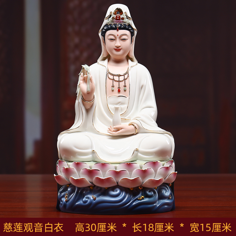 陶瓷观音菩萨佛像家用供奉客厅佛摆件坐莲观世音菩萨微笑观音 三维工匠 12寸慈莲微笑观音彩座白衣C06-208高清大图