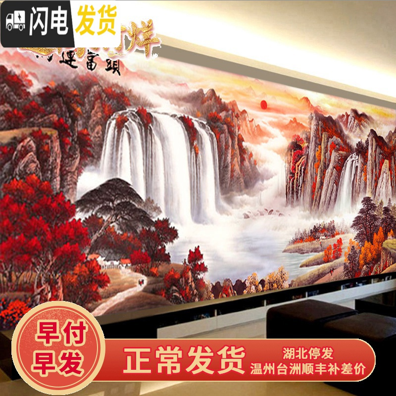 三维工匠钻石画2019年新款客厅鸿运当头满钻山水画十字绣千里江山图贴画秀 鸿运当头【满钻150*60CM】免费补_104