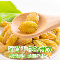 楼兰蜜语 金凰后葡萄干225g