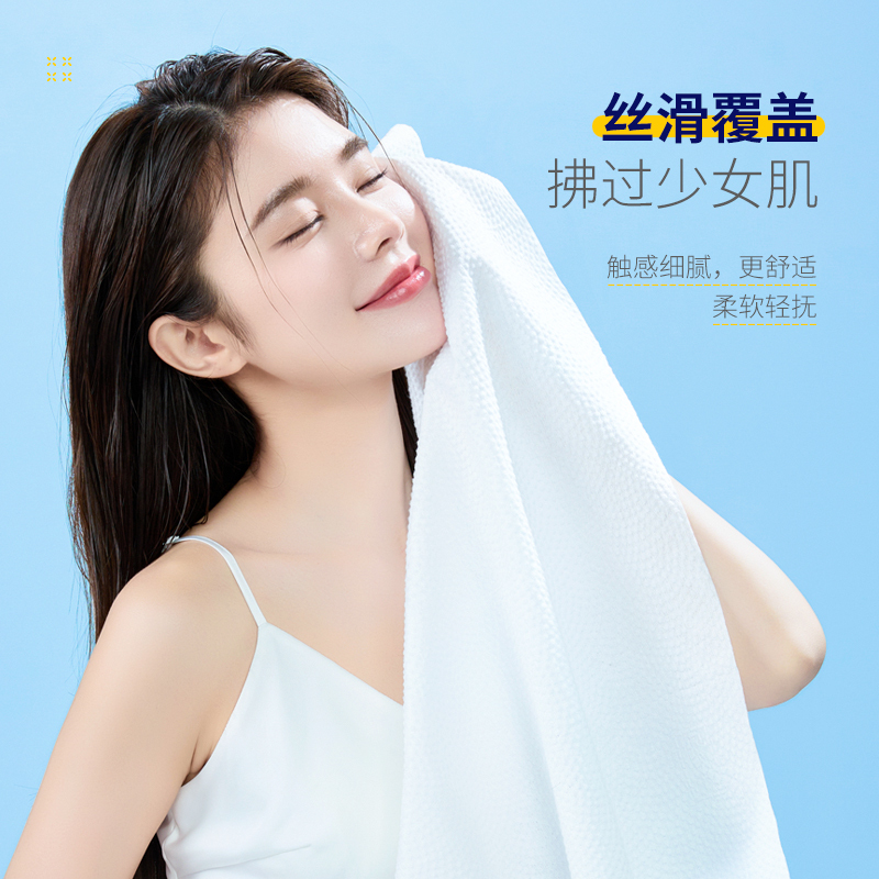 日本正品ITO浴巾套装一次性洗脸巾旅行洗澡便携式加大加厚