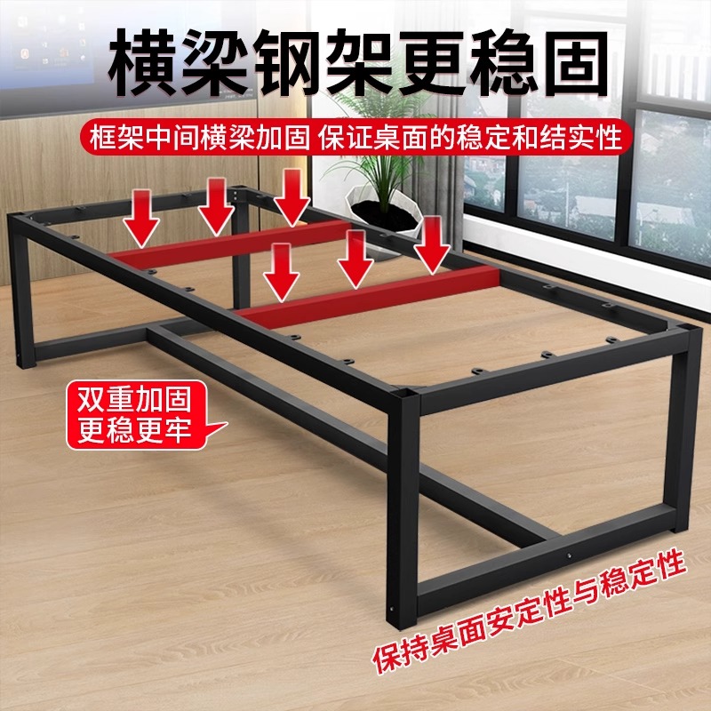 合祥源 会议桌 2000*1200*740mm 单位:张高清大图