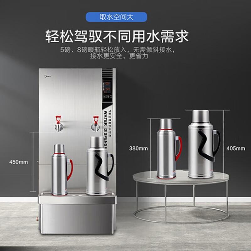 美的(MIDEA)ZK1523-30MDZ-48饮水机单位:台