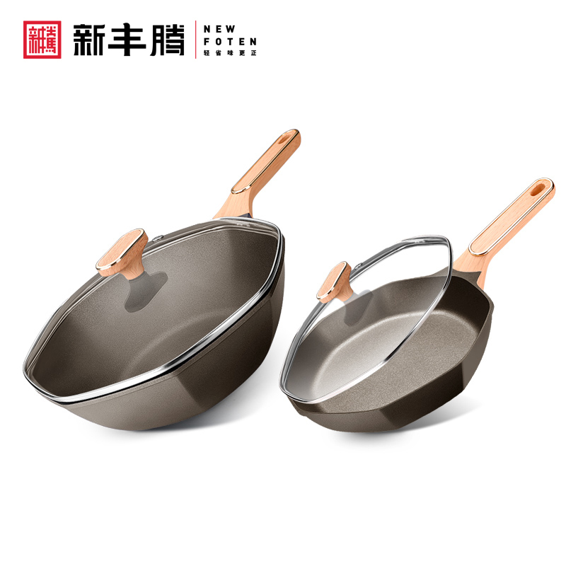 新丰腾网红八角不粘锅炒锅家用多功能炒菜锅平底锅不沾电磁炉燃气灶专用锅八角锅轻奢两件套香槟金