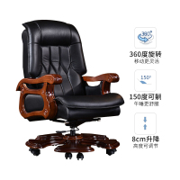 全简老板椅实木大班椅办公椅牛皮总裁椅商务电脑椅可躺电脑椅