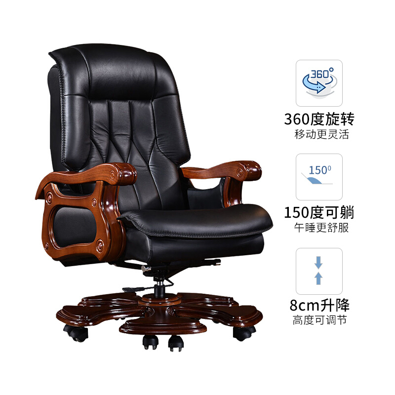全简老板椅实木大班椅办公椅牛皮总裁椅商务电脑椅可躺电脑椅