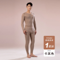 猫人男士保暖内衣套装德绒羊毛桑蚕丝加厚自发热秋衣秋裤260g 2XL【140-160斤】 卡其色【德绒+羊绒+蚕丝】
