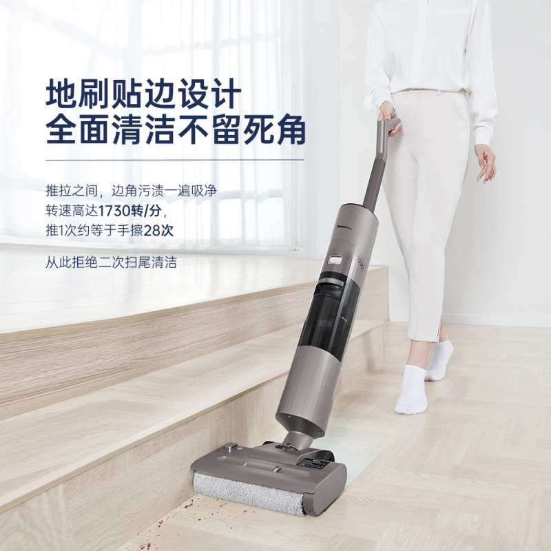 松下智能洗地机家用洗拖吸一体机扫拖吸三合一自动清洗拖地机MC-XC19H