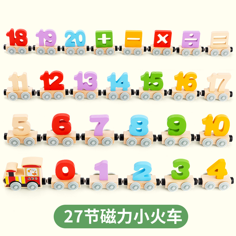 奕思瑞(y·s·r)积木1报价_参数_图片_视频_怎么样