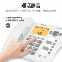 飞利浦(PHILIPS)录音电话机 固定座机 办公家用 留言答录 连接电脑软件 远距离免提CORD285(白色)