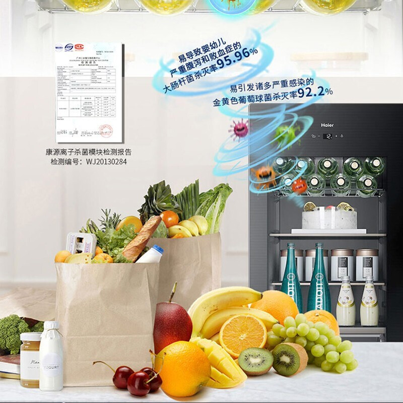 海尔(Haier)冰吧家用茶叶柜红酒柜办公室冷藏柜保鲜水果饮料冰柜透明玻璃门客厅小型单门冰箱 139升高清大图